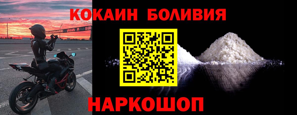 Бугуруслан  Кокаин VHQ  Кокаин Columbia  Вход с VPN 