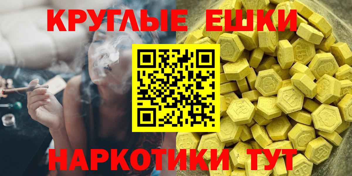 Бугуруслан  ЭКСТАЗИ TESLA  ЭКСТАЗИ 250 мг  Ecstasy  дарнет шоп  Вход с VPN 