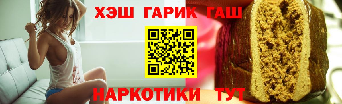 Гашиш Cannabis  Вход с VPN  Гашиш 40% ТГК  ГАШИШ  Бугуруслан 