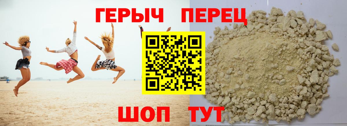 Бугуруслан  Героин белый  Вход с VPN 
