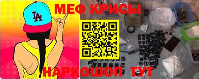 прущий лед Кумертау