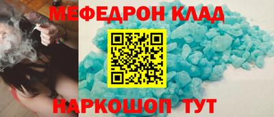 прущий лед Кумертау