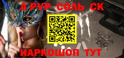 кристаллы Кулебаки