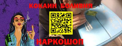 прущий лед Кумертау