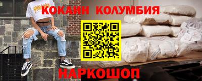 кристаллы Кулебаки