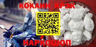 кристаллы Кулебаки