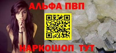 прущий лед Кумертау