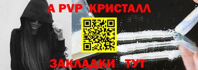 прущий лед Кумертау
