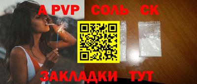 Альфа ПВП Кунгур