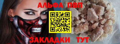 Альфа ПВП Кунгур