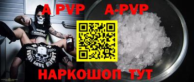 кристаллы Кулебаки