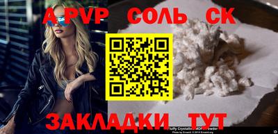 прущий лед Кумертау