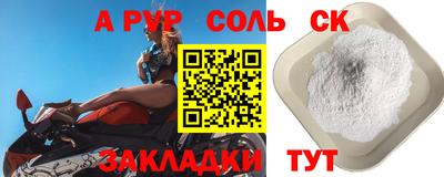 кристаллы Кулебаки