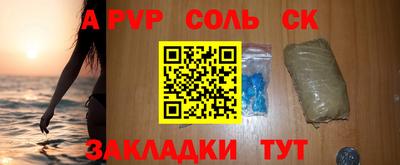 кристаллы Кулебаки
