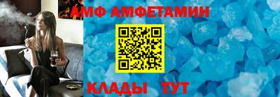Альфа ПВП Кунгур