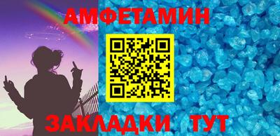 кристаллы Кулебаки