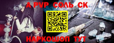 прущий лед Кумертау