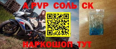 кристаллы Кулебаки