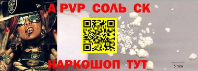 прущий лед Кумертау