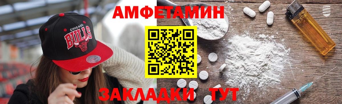 Бугуруслан  МЕТАМФЕТАМИН пудра  МЕТАМФЕТАМИН пудра  Вход с VPN 
