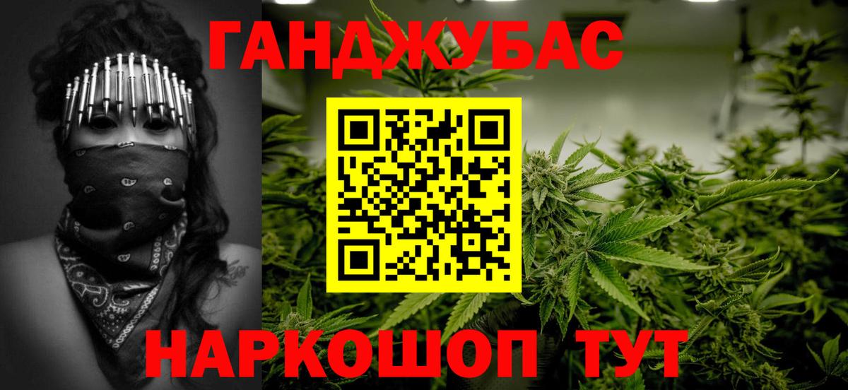Каннабис Bruce Banner  Вход с VPN  МАРИХУАНА семена  Бугуруслан 